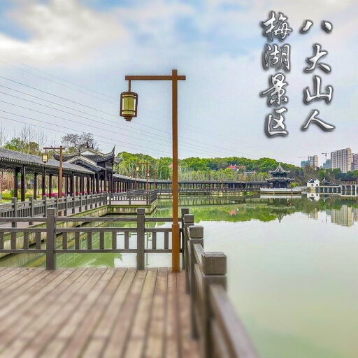 本溪从平面展示到沉浸式体验：全景VR航拍技术引领酒店业变革