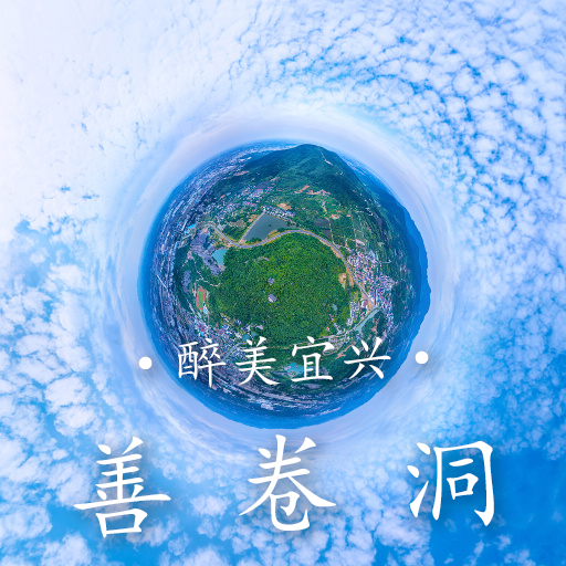 本溪720全景|VR全景拍摄：创新展示方式的无限可能