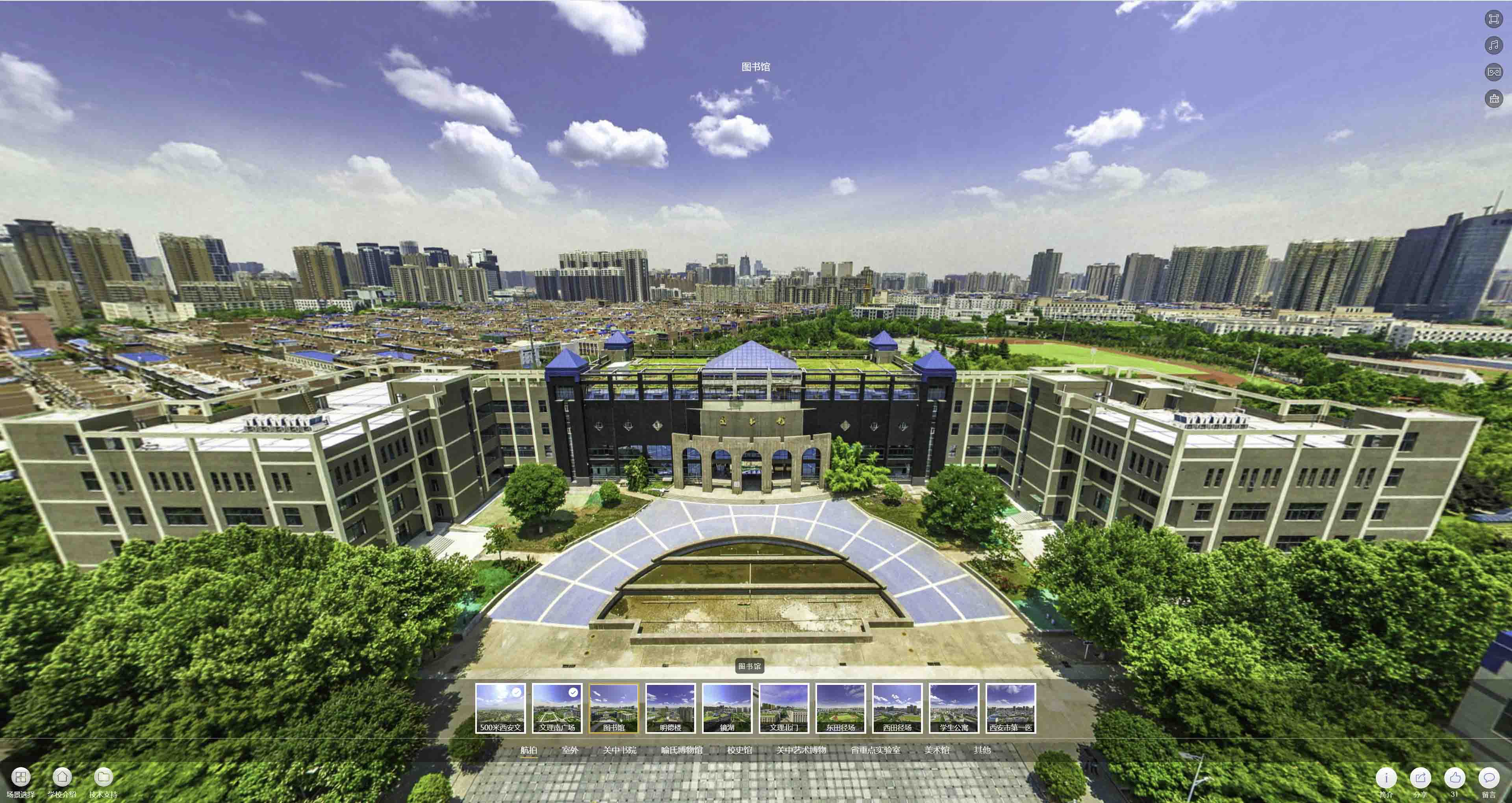 本溪卓越考研——天津滨海科技大学校区